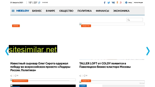 neelov.ru alternative sites