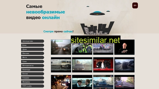 neewell.ru alternative sites