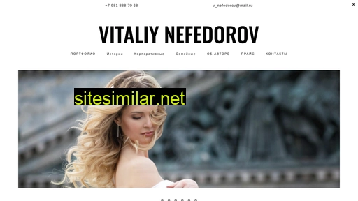 nefedorov.ru alternative sites
