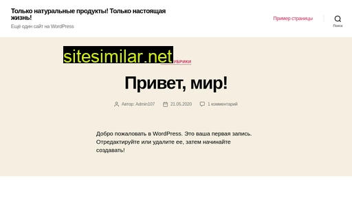 neferma.ru alternative sites