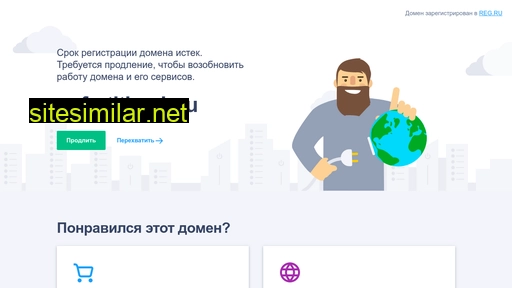nefertiti-nsk.ru alternative sites