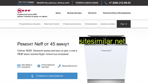 neffremont.ru alternative sites