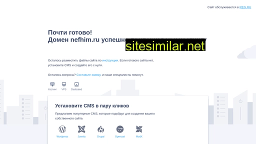 nefhim.ru alternative sites