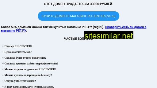 neftegazstandart.ru alternative sites