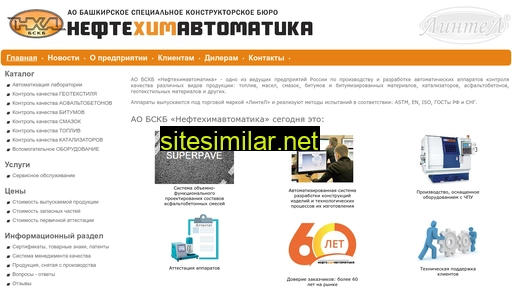 neftehimavtomatika.ru alternative sites