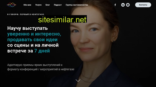 neftetalk.ru alternative sites