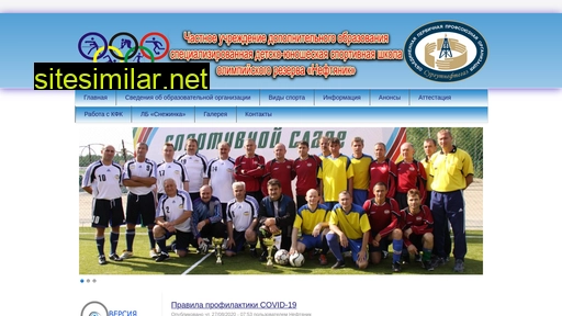 neftyanik-sport.ru alternative sites