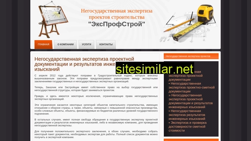 negosudarstvennaja-ekspertiza.ru alternative sites