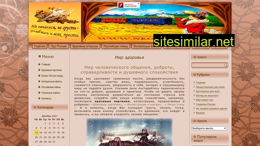 negrustite.ru alternative sites