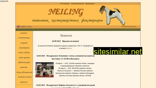 neiling.ru alternative sites