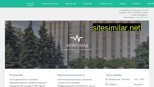 neiromed-nk.ru alternative sites