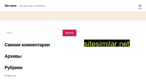 nejil.ru alternative sites