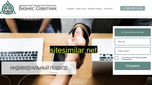 nekbs.ru alternative sites