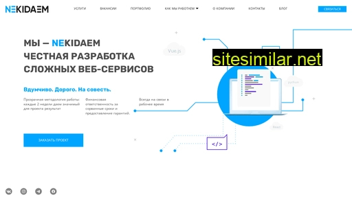 nekidaem.ru alternative sites