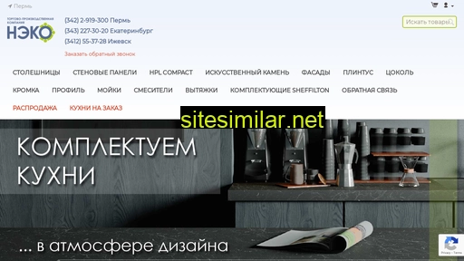 neko-company.ru alternative sites