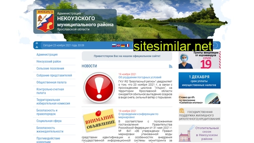 nekouz.ru alternative sites