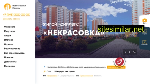 nekrasovka-avesta.ru alternative sites
