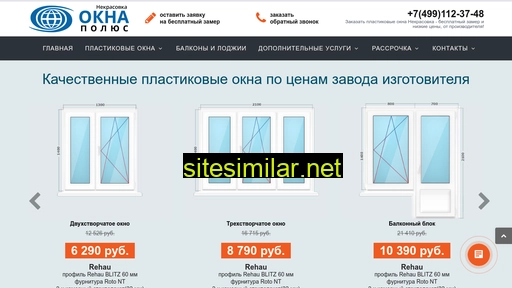 nekrasovka-okna.ru alternative sites