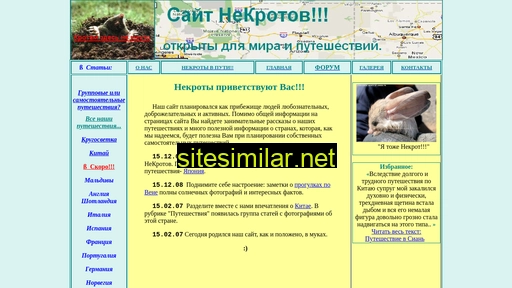 nekrot.ru alternative sites