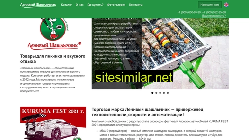 nekruti.ru alternative sites