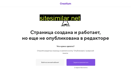 neks-stroy.ru alternative sites
