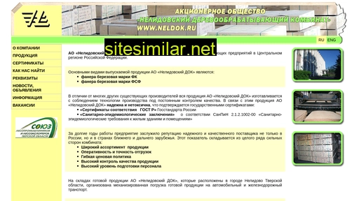 neldok.ru alternative sites