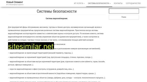 nelement.ru alternative sites