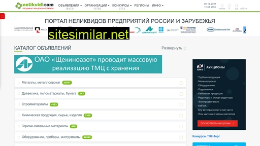 nelikvidi8.ru alternative sites