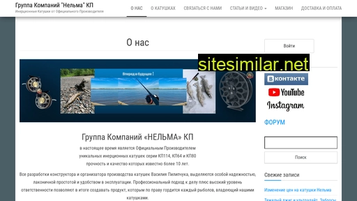 Nelma-official similar sites