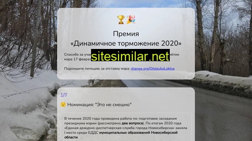 nelokot.ru alternative sites