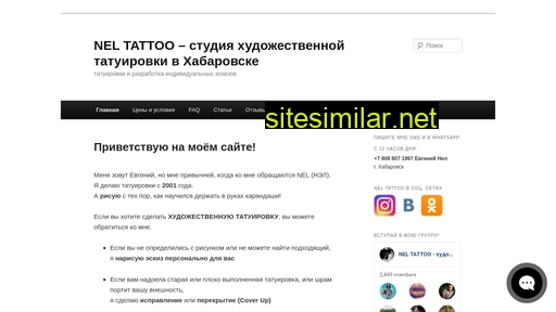 neltattoo.ru alternative sites