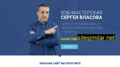 nemansoft.ru alternative sites