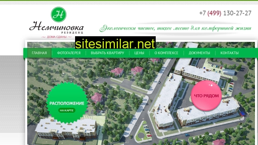 nemchinovka-r.ru alternative sites