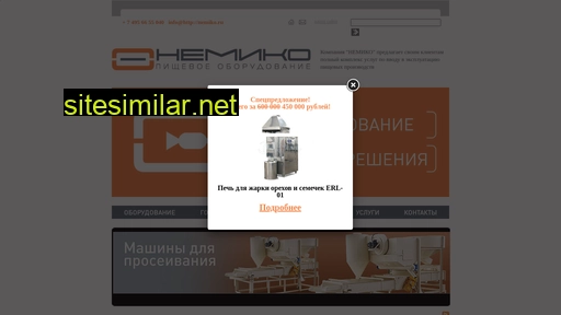nemiko.ru alternative sites