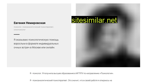 nemir.ru alternative sites