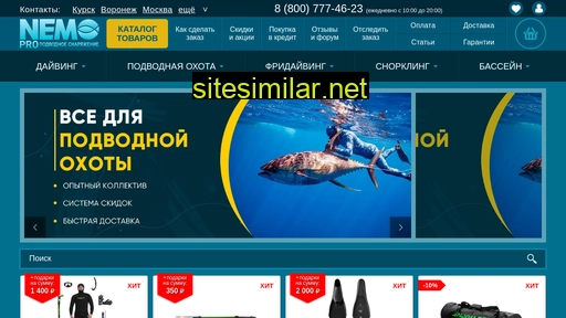 nemopro.ru alternative sites