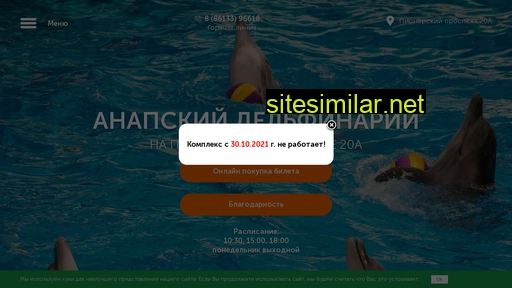 nemoanapa.ru alternative sites