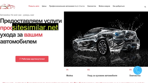 nemoisam.ru alternative sites