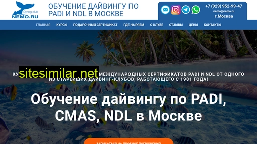 nemo.ru alternative sites