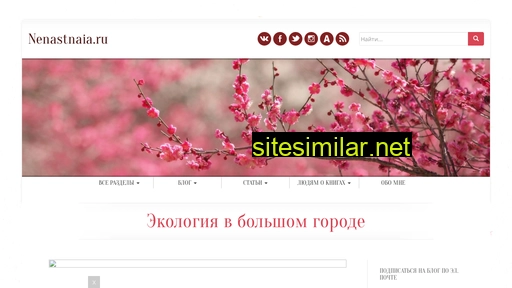 nenastnaia.ru alternative sites