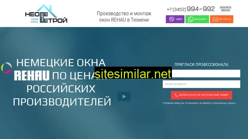 neo72.ru alternative sites