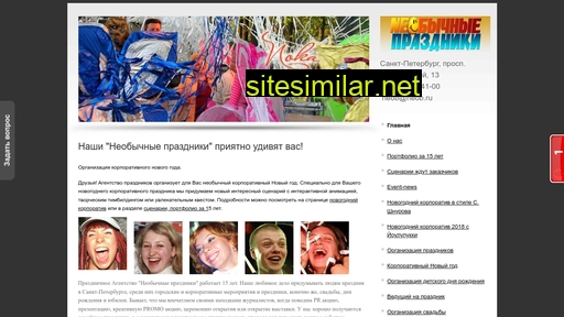 neob.ru alternative sites