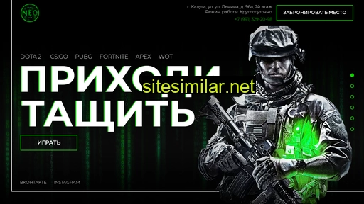 neoclubkaluga.ru alternative sites