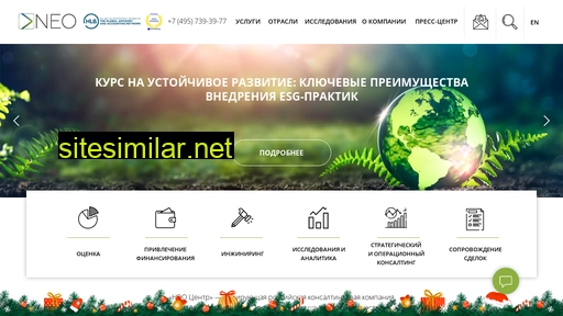 neoconsult.ru alternative sites