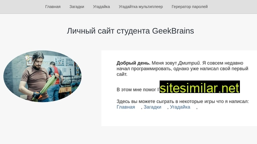 neodim5.ru alternative sites