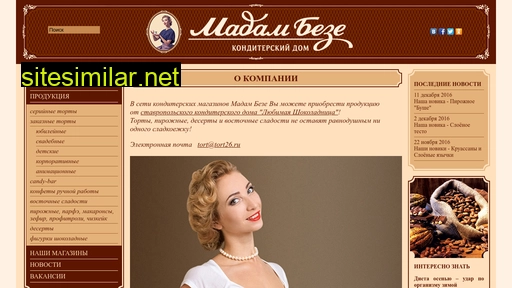 neodrain-msk.ru alternative sites