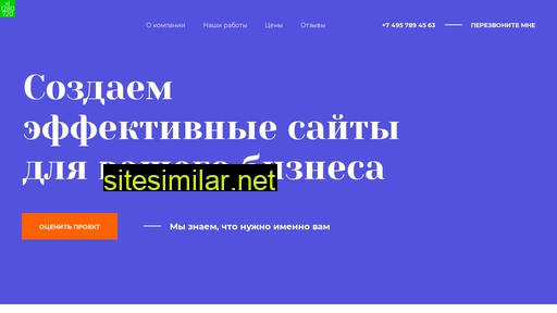 neofram.ru alternative sites