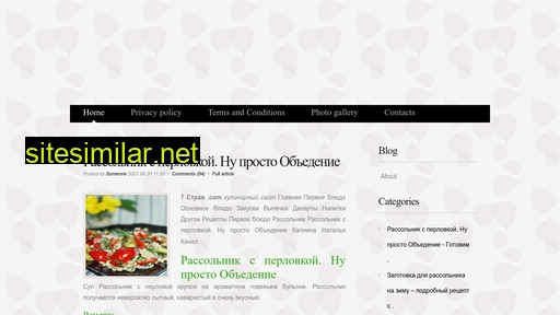 neoiodine.ru alternative sites