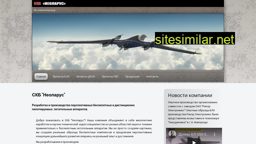 neolarus.ru alternative sites