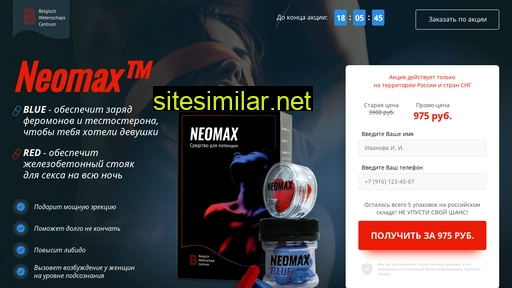 neomax-new.ru alternative sites